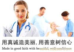 杭州健康管理 專業健康咨詢，守護您的品質生活